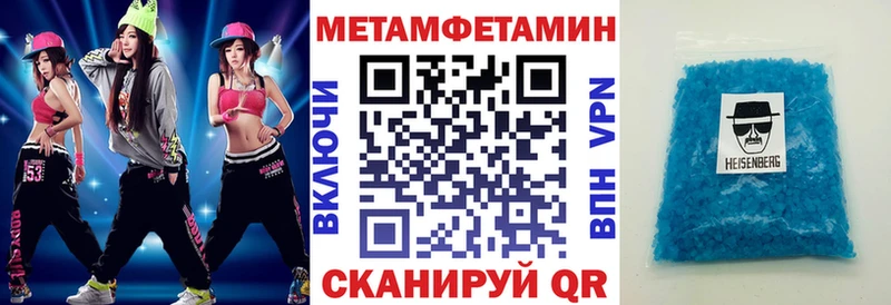 Амфетамин Розовый Таруса