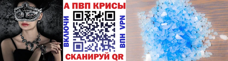 нарко площадка клад  Таруса  Alfa_PVP Соль 