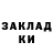 ГЕРОИН хмурый Moshi K