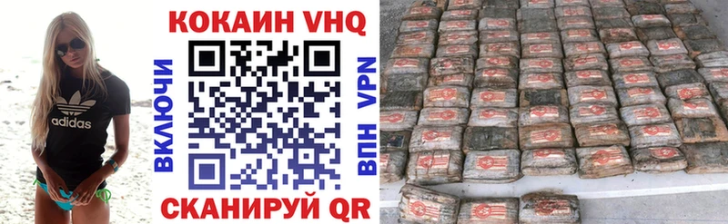Cocaine Эквадор  купить  цена  Таруса 