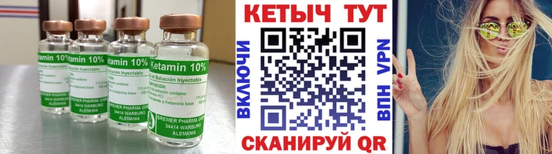 наркотики  Таруса  КЕТАМИН ketamine 