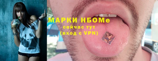 марки lsd Армянск