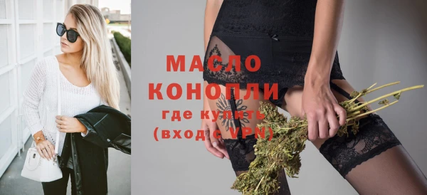 кокаин VHQ Арсеньев