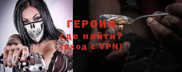 кокаин VHQ Арсеньев