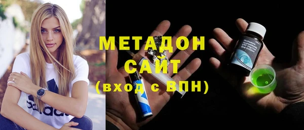 молекула духа Аркадак