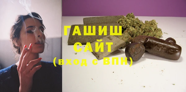 кокаин VHQ Арсеньев