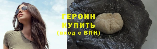 кокаин VHQ Арсеньев