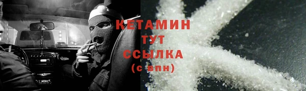 молекула духа Аркадак