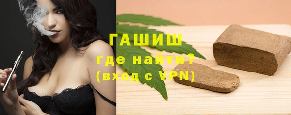 кокаин VHQ Арсеньев