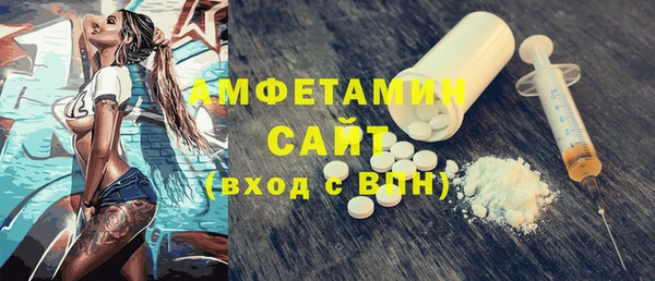 молекула духа Аркадак