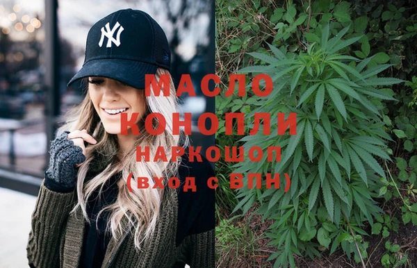 кокаин VHQ Арсеньев