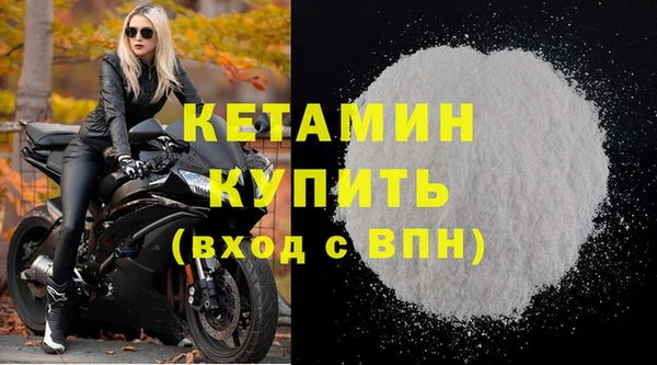 кокаин VHQ Арсеньев