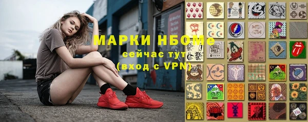 молекула духа Аркадак