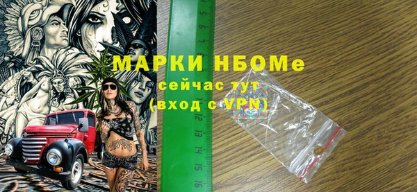 марки lsd Армянск