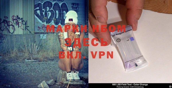 марки lsd Армянск