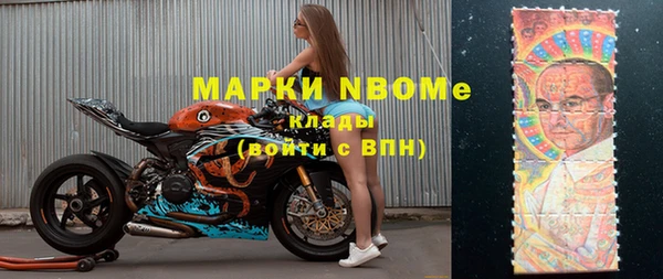 мескалин Переславль-Залесский