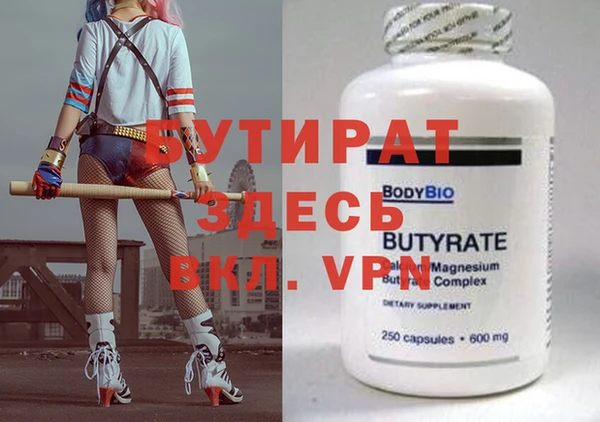 молекула духа Аркадак