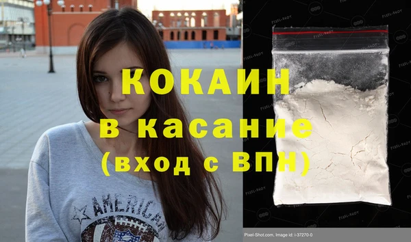 кокаин VHQ Арсеньев