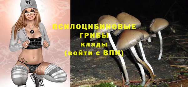 кокаин VHQ Арсеньев