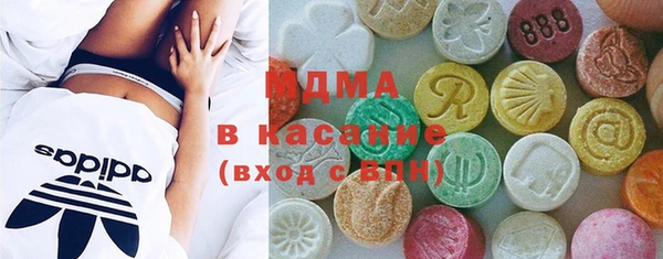 молекула духа Аркадак