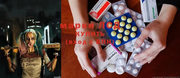молекула духа Аркадак