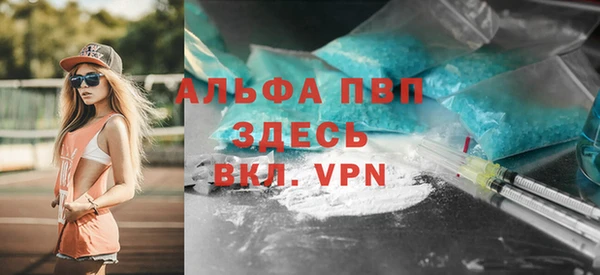 кокаин VHQ Арсеньев