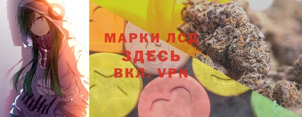 кокаин VHQ Арсеньев