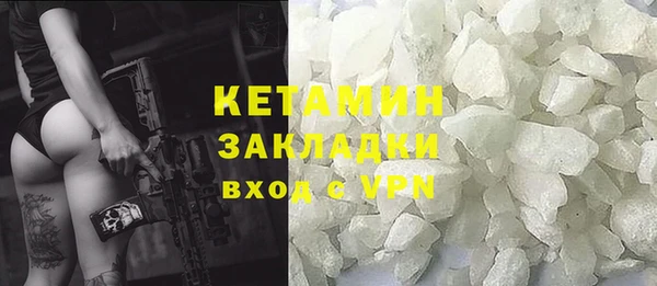 кокаин VHQ Арсеньев