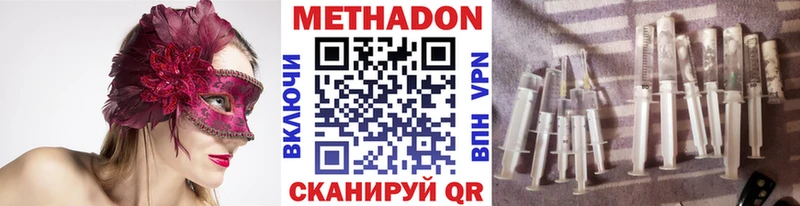 МЕТАДОН белоснежный  Таруса 