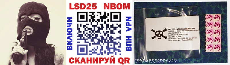 где купить Таруса Марки NBOMe 1,8мг